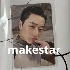 サンmakestarトレカ