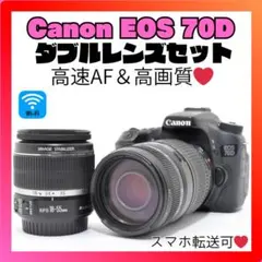 2026年最新】eos70d レンズの人気アイテム - メルカリ