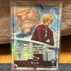 サンジ リーダーパラレル OP12-041 L