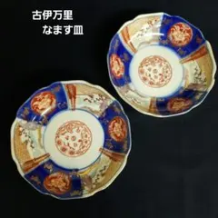 2026年最新】古伊万里鉢の人気アイテム - メルカリ