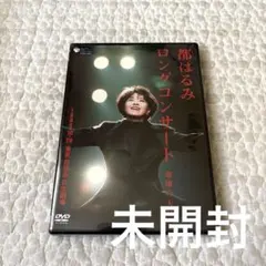 都はるみ/ロングコンサート～Vaya Con Dios..Te,Amor DVD - メルカリ