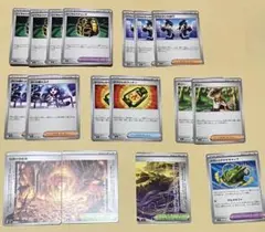 ポケモンカード　新弾ストームエメラルダ　汎用まとめ売り17枚