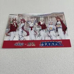 ウマ娘 ポストカード 極楽湯 RAKU SPA カサマツの湯 入店 特典