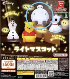 ライトマスコット ベイマックス