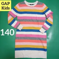 140 GAPKids　レインボーニットワンピース　ギャップ　長袖　ワンピース