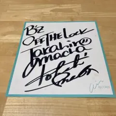 B'z サイン色紙 /OFF THE LOCK