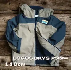 【LOGOS DAYS】フード付きジャケット 110cm
