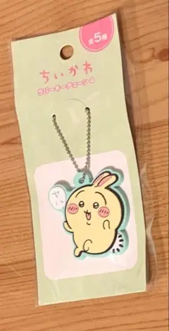 ちいかわ ラバー