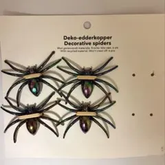 フライングタイガー　蜘蛛　スパイダー　飾り　ハロウィンのサムネイル