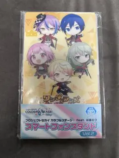 プロセカ スマホスタンドvol.2