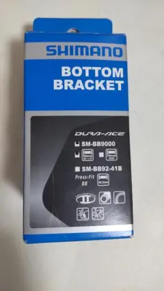 【新品】DURA-ACE SM-BB9000 ボトムブラケット