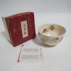 平茶碗 粉引 朝顔 田中香泉 - メルカリ