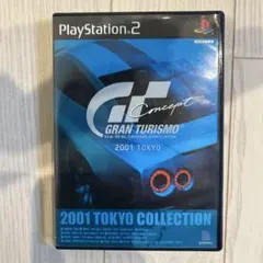 グランツーリスモ コンセプト 2001 TOKYO PS2