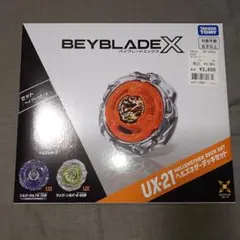 ベイブレードX UX-21 ヘルズネザーデッキセット