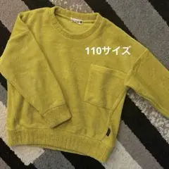 ぼぶ様 リクエスト 2点 まとめ商品