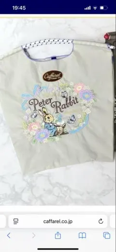 2026年最新】カファレル完売の人気アイテム - メルカリ