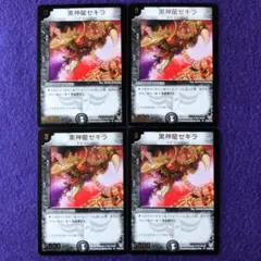 こーへー様 リクエスト 3点 まとめ商品