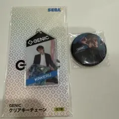 2026年最新】genic 雨宮翔の人気アイテム - メルカリ