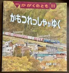 Item thumbnail for item 7da00a71-1d0c-44de-a91b-b1445538eb34