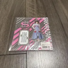 Item thumbnail for item 4859c95b-68ab-4a5c-8ae5-495c9a2c5287