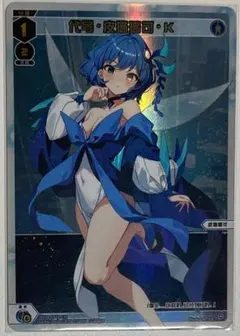 ウィクロス ルリグ タロットカード ピルルク wixoss ウィクロス ルリグ タロットカード ピルルク wixoss - メルカリ