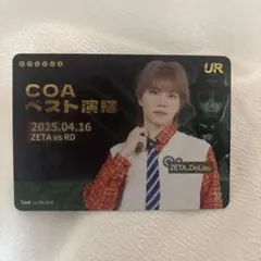 2026年最新】zeta どりすの人気アイテム - メルカリ