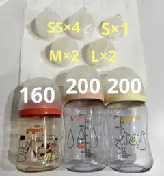 ピジョン 母乳実感 哺乳瓶 乳首9個セット160 200 Pigeon 動物
