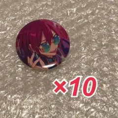 あんスタ 七種茨 コレクション缶バッジ 10点