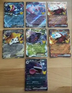ポケモンカード 30周年記念 6枚セット 復刻 ゲノセクト ミュウ ジラーチ