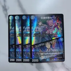 haru様 リクエスト 2点 まとめ商品