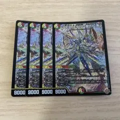 PERFE910-御代紅海 パーフェナインワンゼロギャラクシー