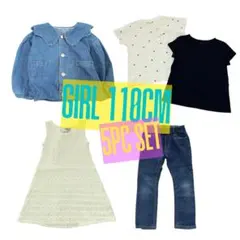 タグ付きあり！　女の子向け　110㎝　5着セット　まとめうり　デニム　ジャケット