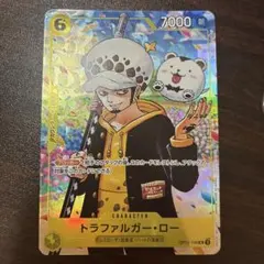 トラファルガー ロー ワンピース学園10 プロモ OP12-106