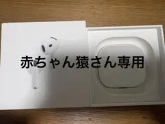 AirPods 第4世代 【ANC搭載】