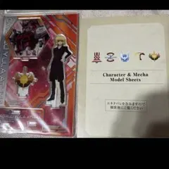 カガリ・ユラ・アスハ　ガンダムSEED FREEDOM 特典付き