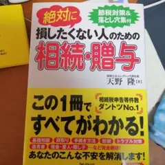 Item thumbnail for item 496a0727-c48a-40b9-8929-0f26cd4d013d