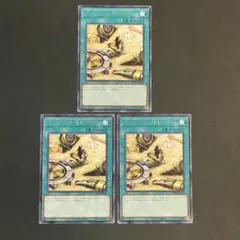 遊戯王　ペンデュラムトレジャー　字レア3枚　b