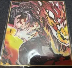 鬼滅の刃 ufotable 刀鍛冶の里 Webくじ 竈門炭治郎