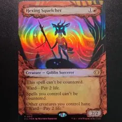 MTG] 日本語版「セシル・ハーヴィ」ショーケースFOIL - メルカリ