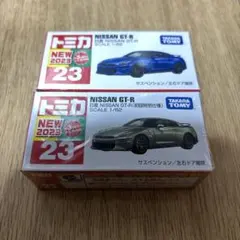 Item thumbnail for item 62d37157-79c4-4127-9d0d-c563cc697792