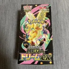 メガドリームex 1BOX シュリンク付き - メルカリ