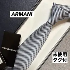 未使用タグ付　エンポリオアルマーニ　ネクタイ　シルバーネイビー　ストライプのサムネイル
