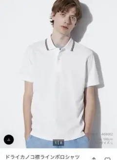 新品2枚　UNIQLO ドライカノコ　ポロシャツ　新品　2枚