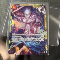 ワンピースカード エネル シークレット