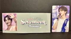 SEVENTEEN ディノ HANABI トレカ ステッカー