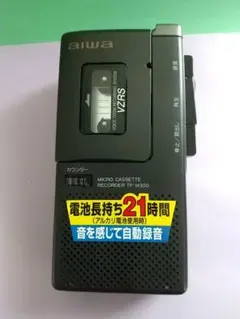 2026年最新】カセットプレーヤー ジャンクの人気アイテム - メルカリ