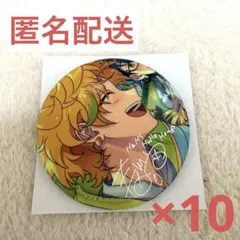 春川宙 あんスタ 缶バッジ 10周年