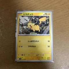 ピカチュウ MEGA スタートデッキ100 バトルコレクション 225/742