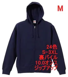 Parka Zip Up 10oz Pile Lining Cotton Plain Standard M Navy