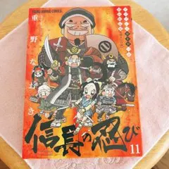 信長の忍び 初回限定版12〜14 TVアニメDVD付き - メルカリ